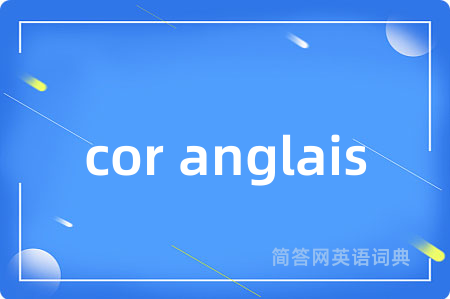 cor anglais