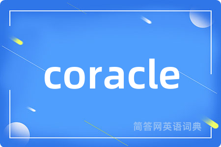 coracle