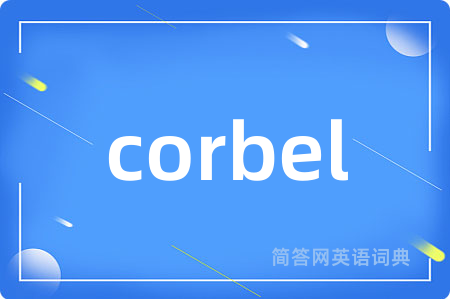 corbel