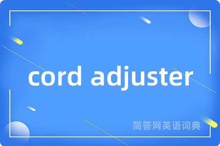 cord adjuster