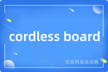 cordless board