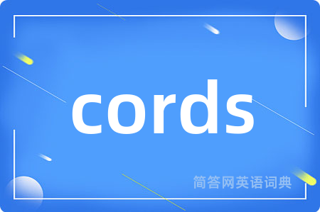 cords