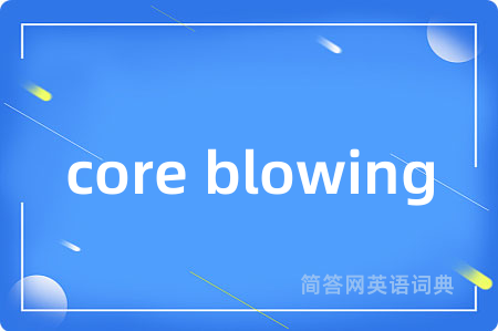 core blowing