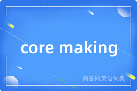 core making