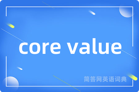 core value