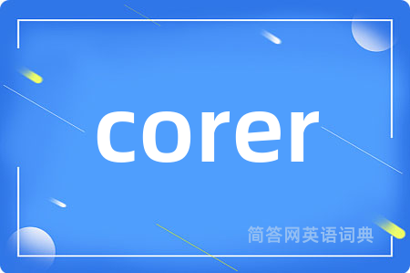corer