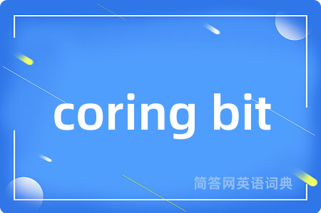 coring bit