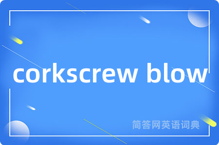 corkscrew blow