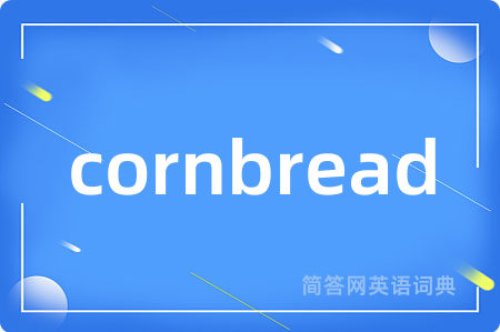 cornbread
