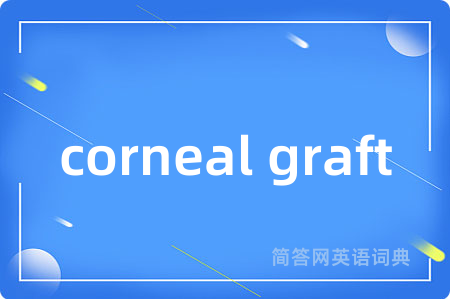 corneal graft