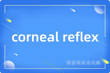 corneal reflex
