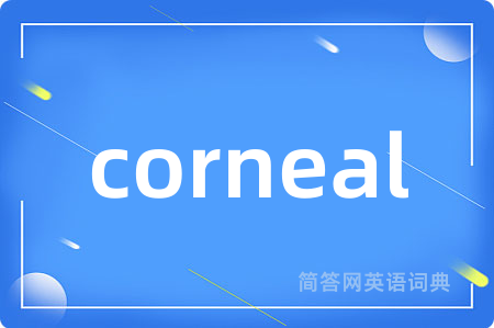 corneal