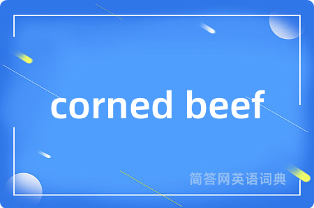 corned beef