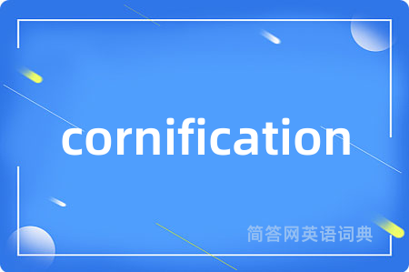 cornification