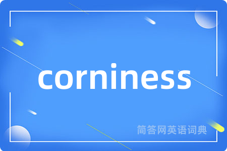 corniness