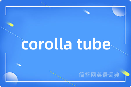 corolla tube