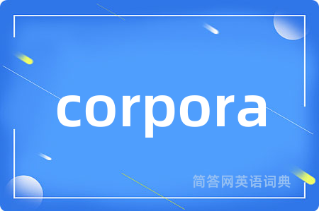 corpora