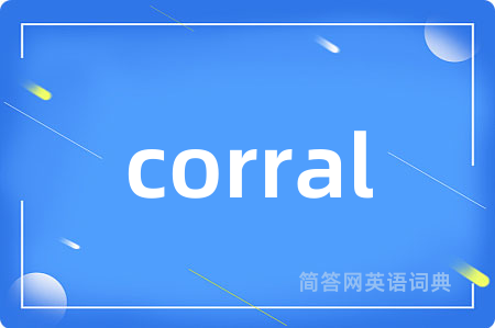 corral