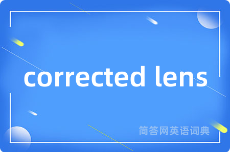 corrected lens