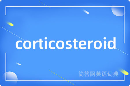 corticosteroid