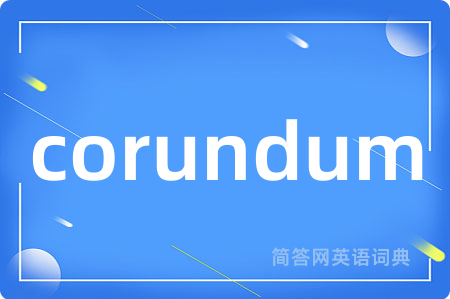 corundum