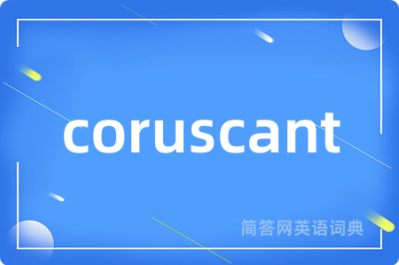 coruscant