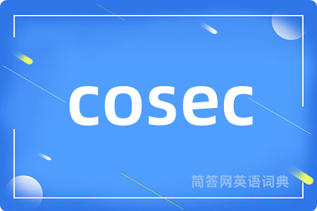 cosec是什么意思,cosec的中文翻译 cosec