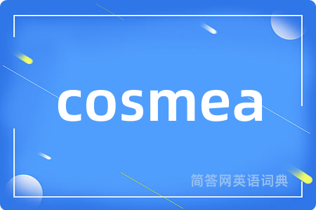 cosmea是什么意思,cosmea的中文翻译 cosmea