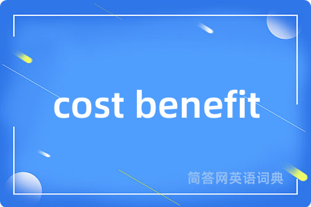 cost benefit
