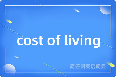cost of living
