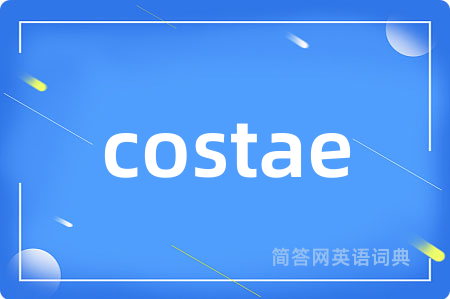 costae