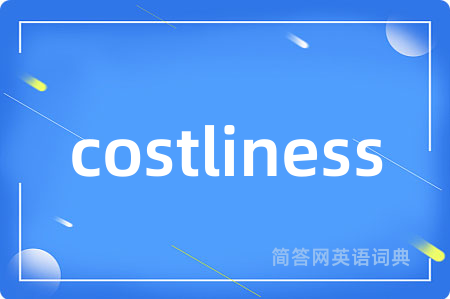 costliness