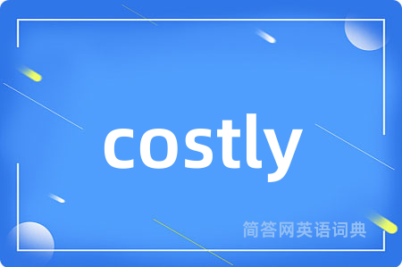 costly