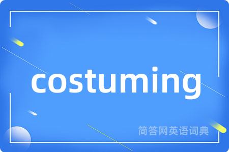 costuming