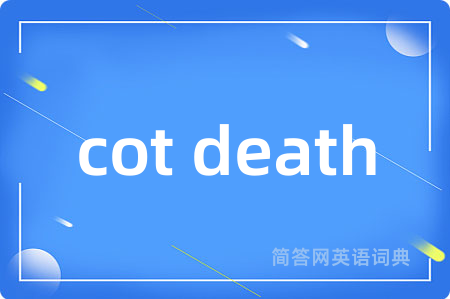 cot death