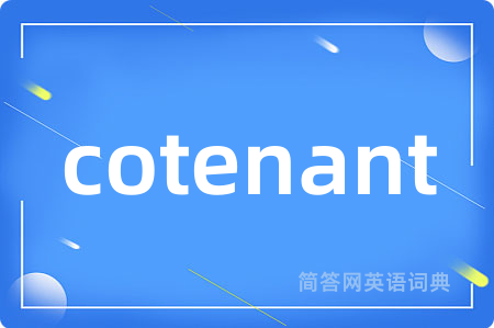 cotenant