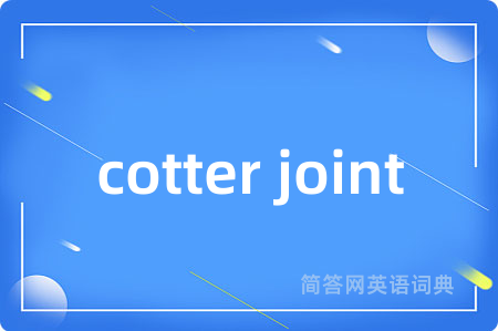 cotter joint