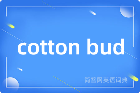 cotton bud