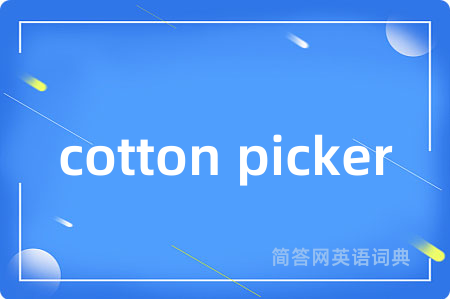 cotton picker