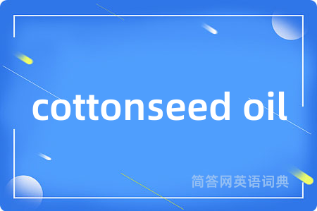 cottonseed oil