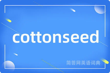 cottonseed