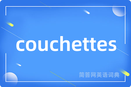 couchettes
