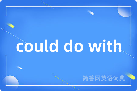 could do with
