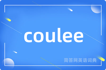 coulee