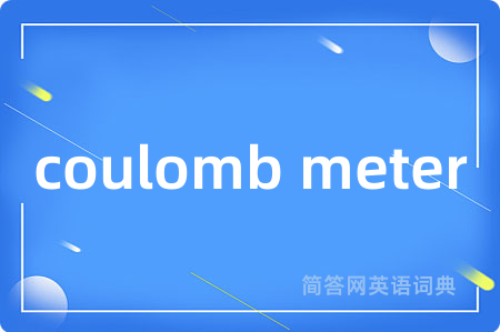 coulomb meter