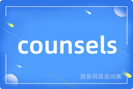 counsels