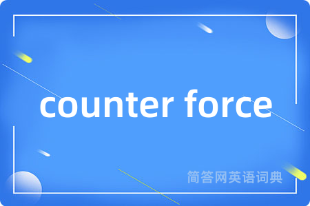 counter force