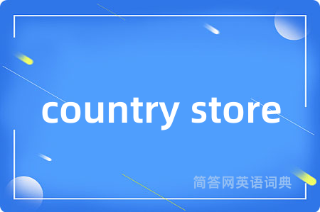 country store