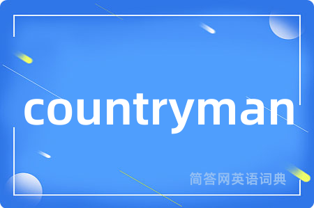 countryman