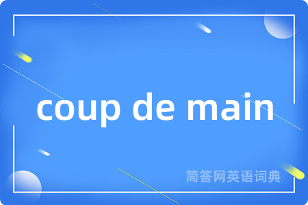 coup de main